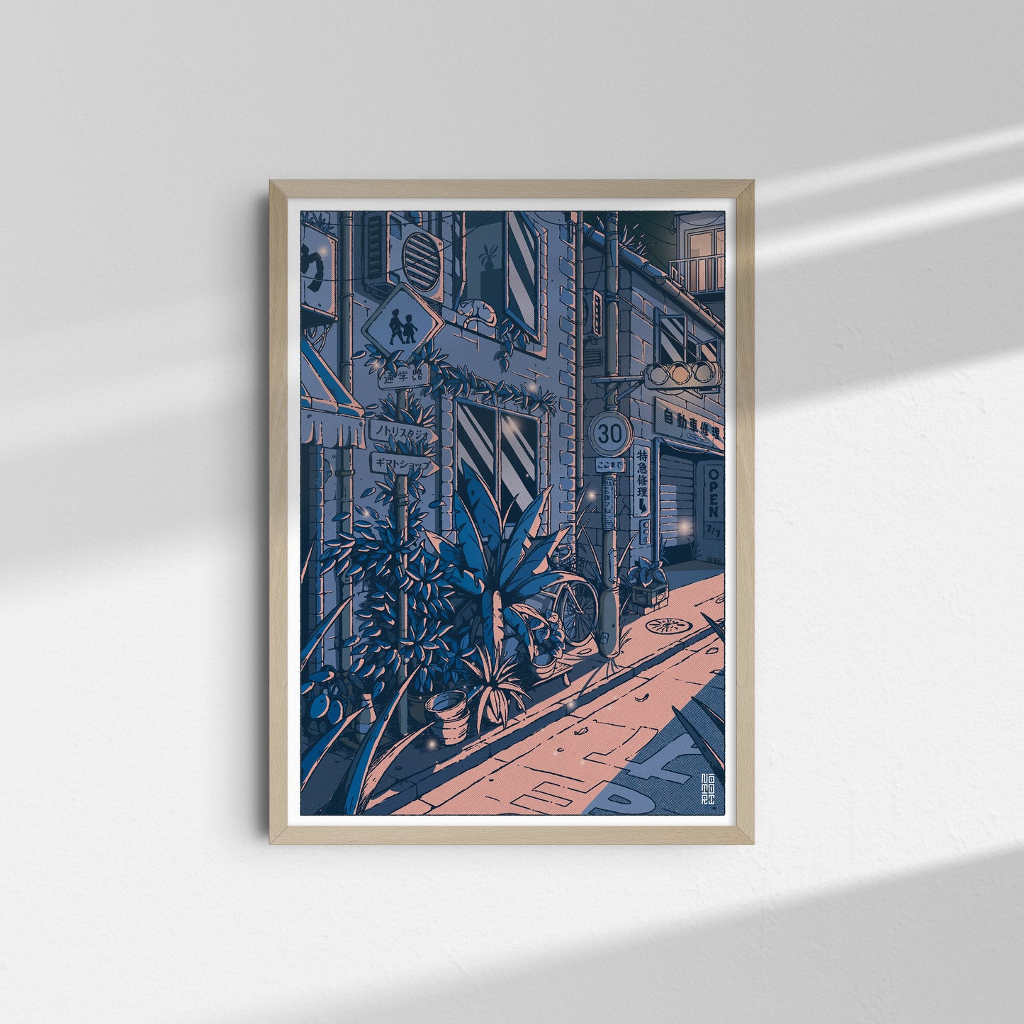 Une nuit là-haut