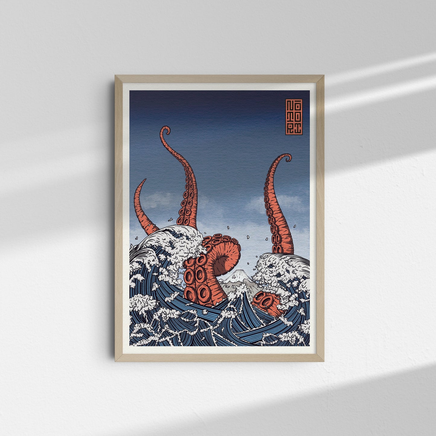 La colère d'Akkorokamui