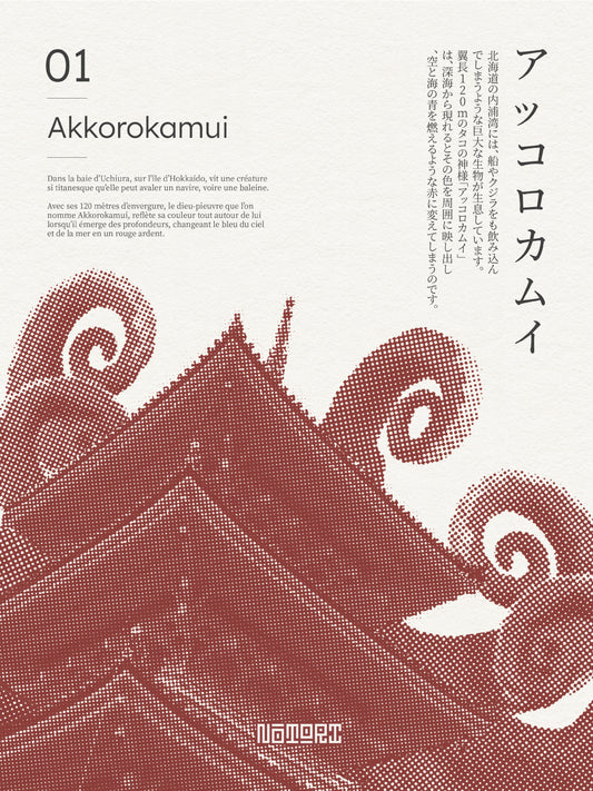 Akkorokamui print 30x40