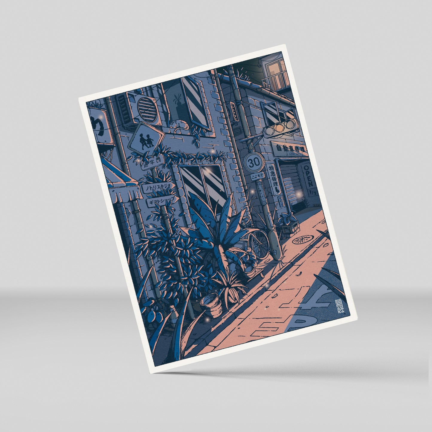 Une nuit là-haut Mini Print